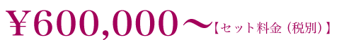 \600,000`